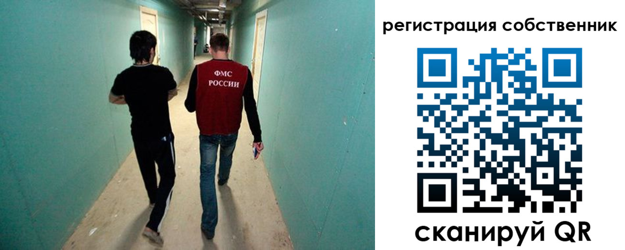 прописка ребенка в Сахалинской области