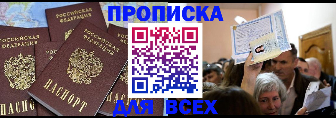 форма 3 в Сахалинской области