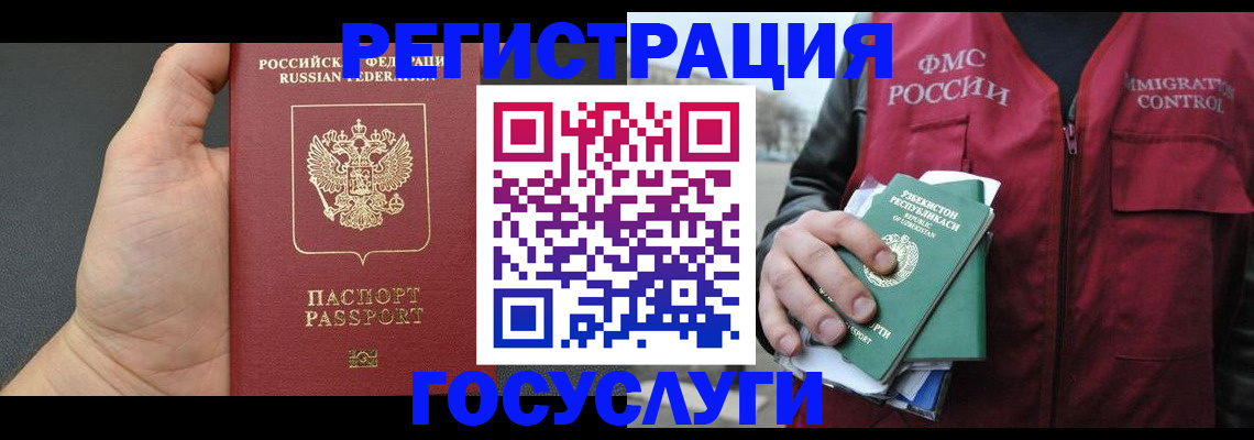 прописка от собственника в Сахалинской области