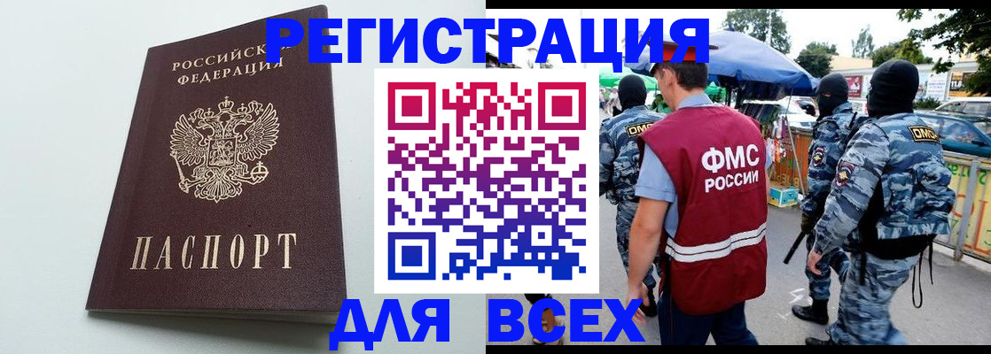 форма 3 в Сахалинской области